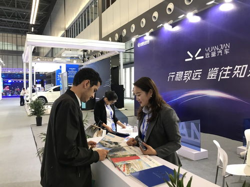 远鉴未来 从2019全球未来出行大会看陕西全通实业集团的战略布局与远鉴智库的思考