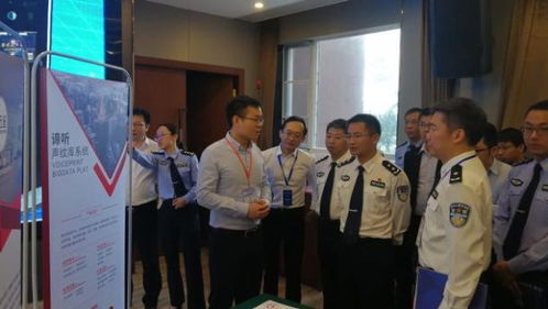 谛听重磅亮相，远鉴科技惊艳全国刑事技术推广会，奏响智慧刑技新篇章