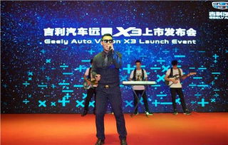 远景X3百城上市品鉴会苏州站落幕 揭秘“远鉴智库”的战略布局