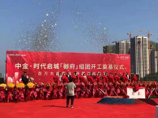 远鉴丨打新!2021沈阳20大最值期待项目组团报到!