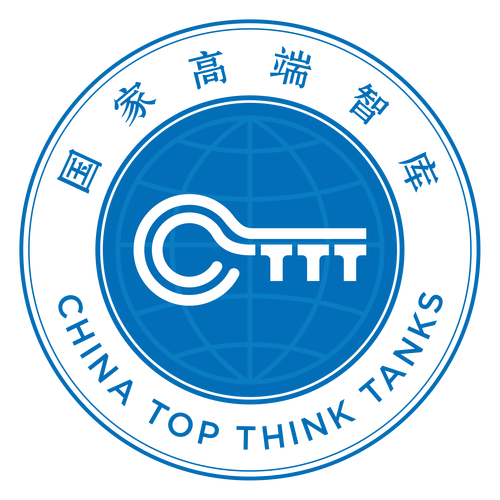 国家高端智库